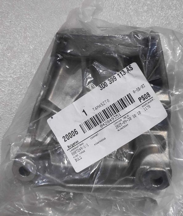 Скоба/тампон за монтаж на скоростна кутия