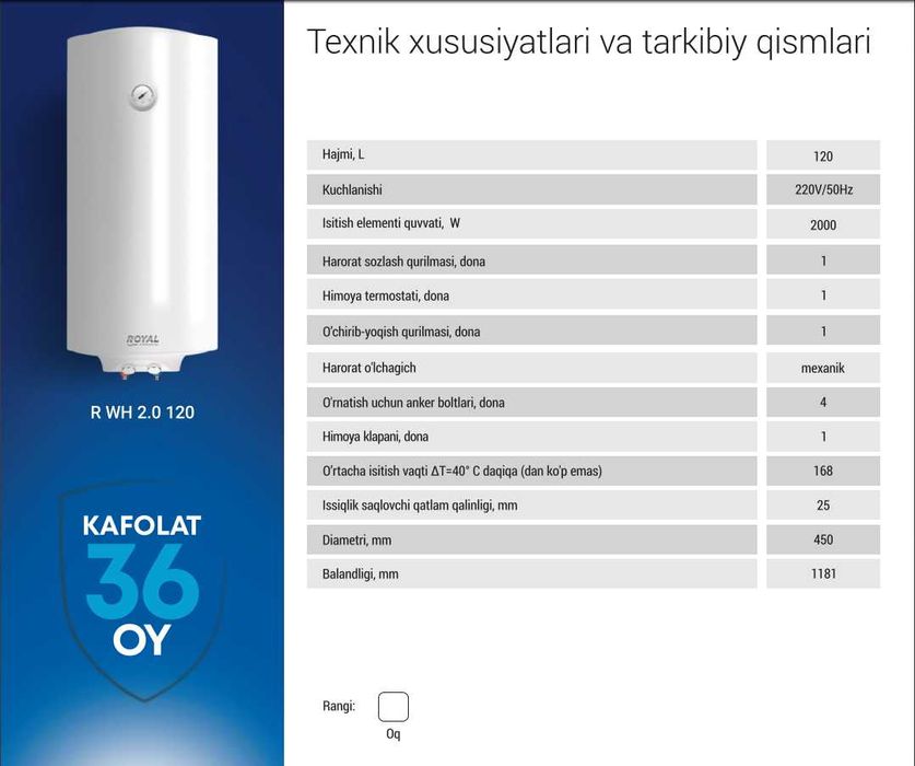 Suv isitgich ROYAL! АРЗОН! Водонагреватель ROYAL! Бойлер! Boyler Arzon