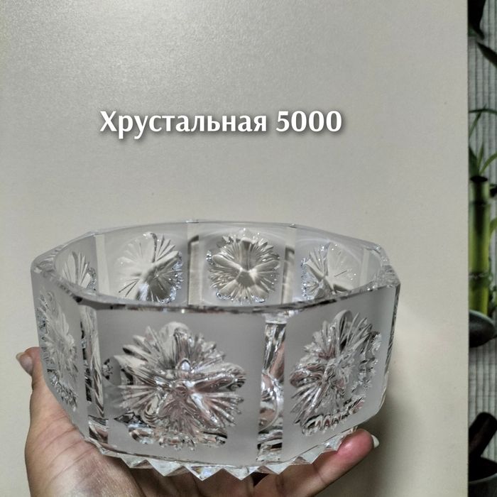 Хрусталь советский