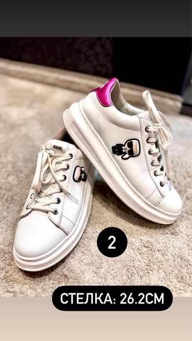 Обувки 40 и 41 номер Karl Lagerfeld, Nike, Alexander McQueen