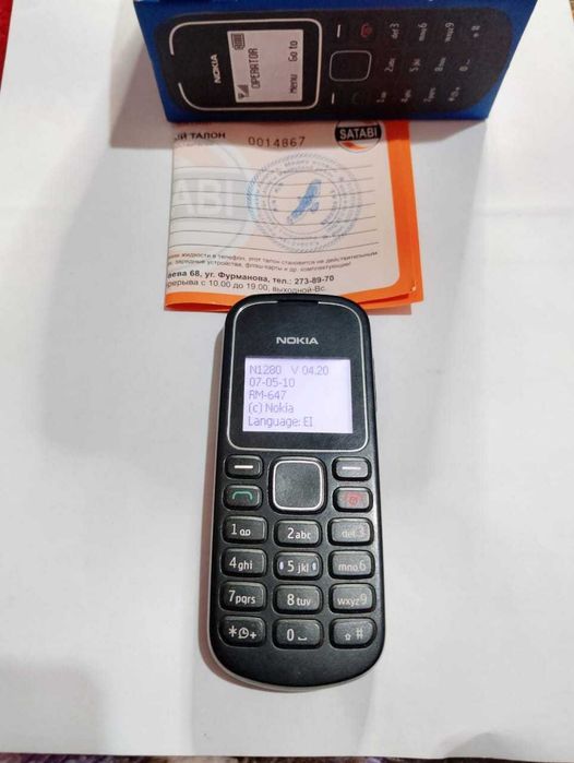 Nokia 1280, телефон, кнопочный, ретро