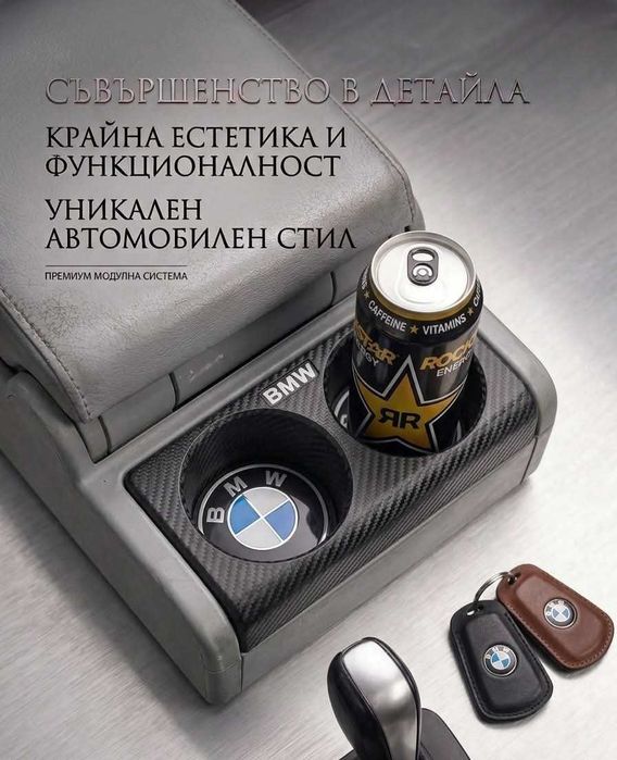 Уникални поставки за чаши