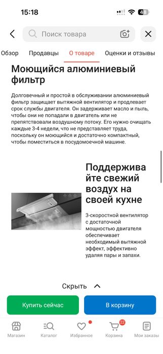 Вытяжка Samsung NK24M1030IB/UR счерный