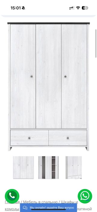 Продам шкаф белый