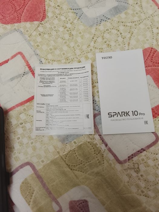Tehno spark 10 Pro 128/8