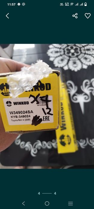 Тое́та РАФ 4 амортизаторы 10000