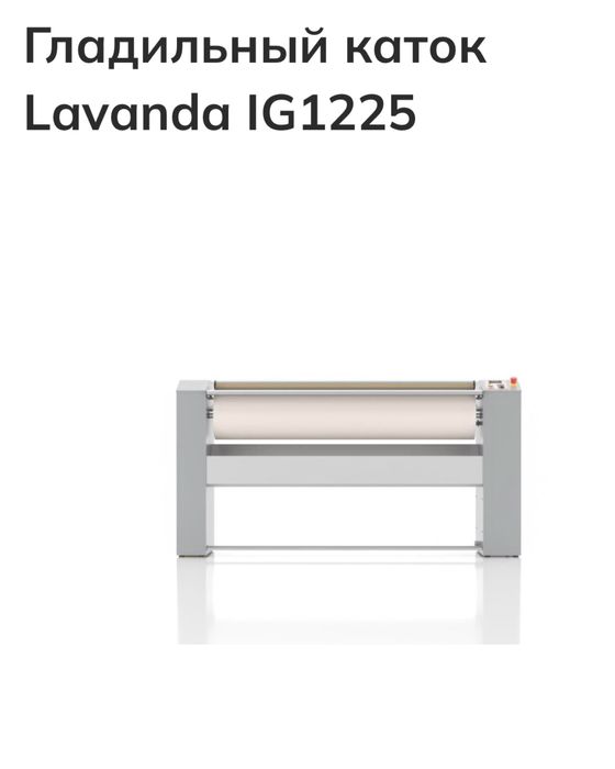 Ximchistka uchun Uskunalar