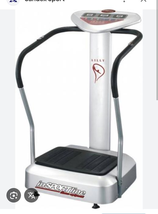 Продавам вибромасажор