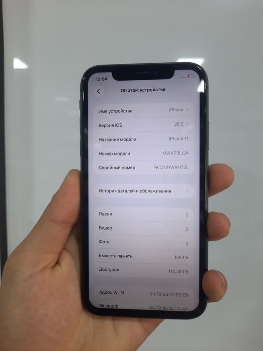 iphone 11 ideall