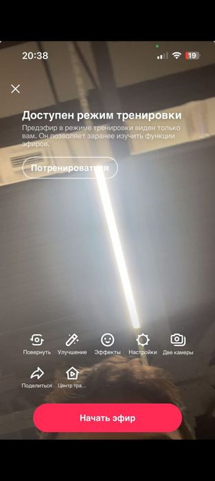 Продам Тик Ток Аккаунт