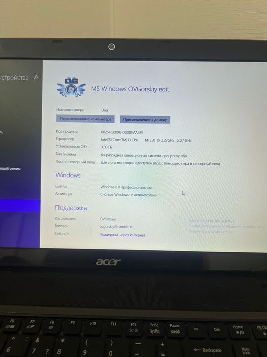 Продам ноутбук в рабочем состоянии,,