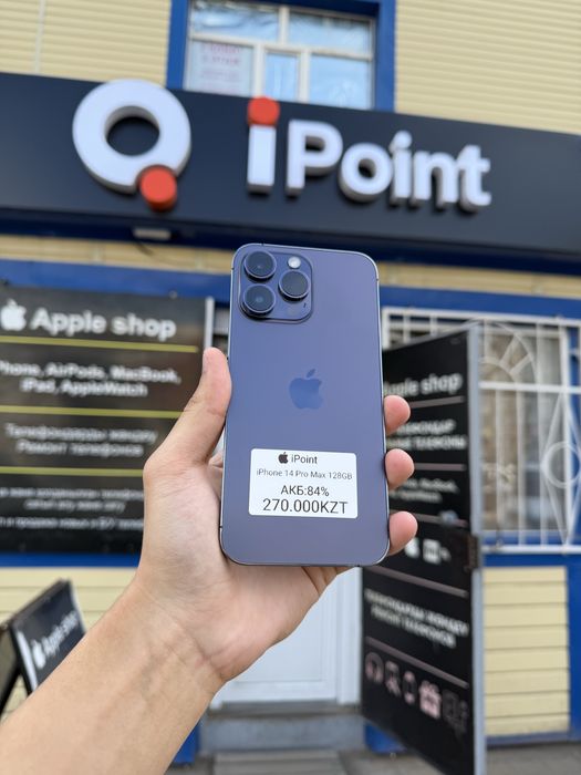 iPhone 14 Pro Max 128GB 84%