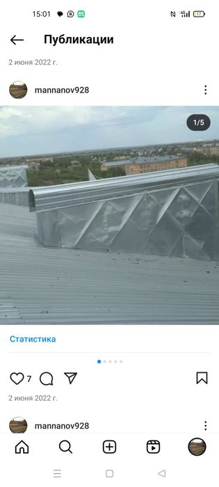 Качественные кровельные работы