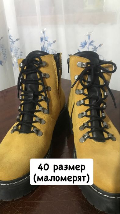 Обуви отличного качества (европа)