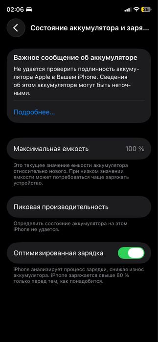 iphone 11 128гб 100%акб