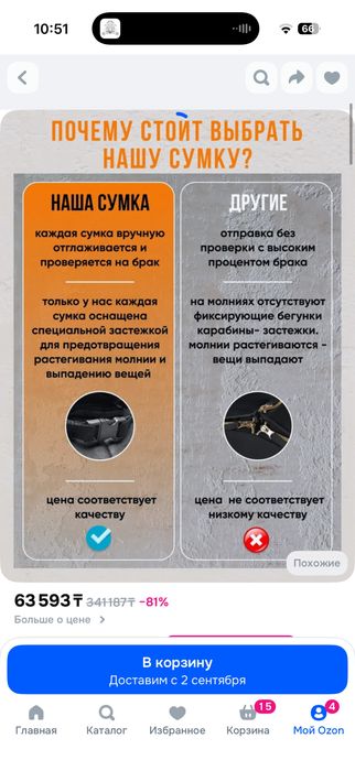 Сумка дорожная,