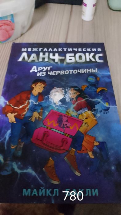 Продам новые книги.