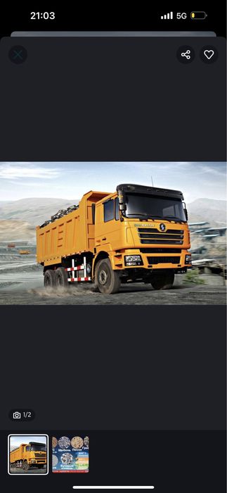 Доставка ЖОМ  до 30 тонн