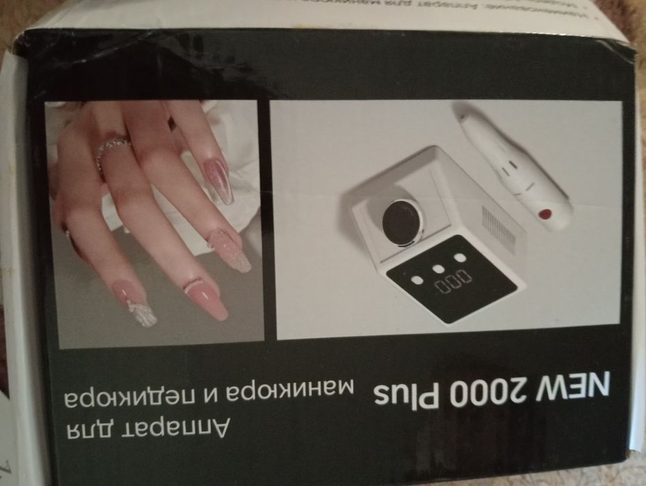 Продам аппарат для маникюра