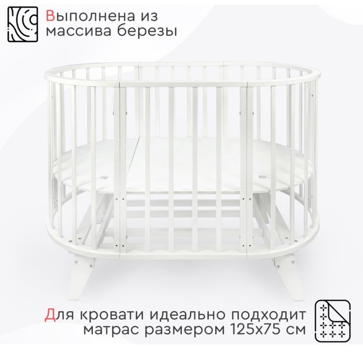 Продам трансформер Манеж