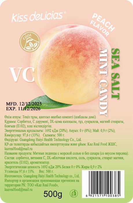 Ищем дистрибьютора и торгового агента