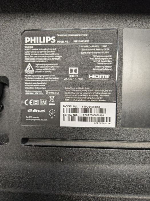Телевизор Philips (ПОВРЕДЕН)