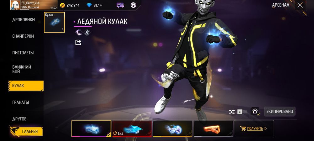 Продаю фф ак срочна