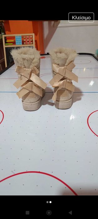 Боти с гуна за момиче