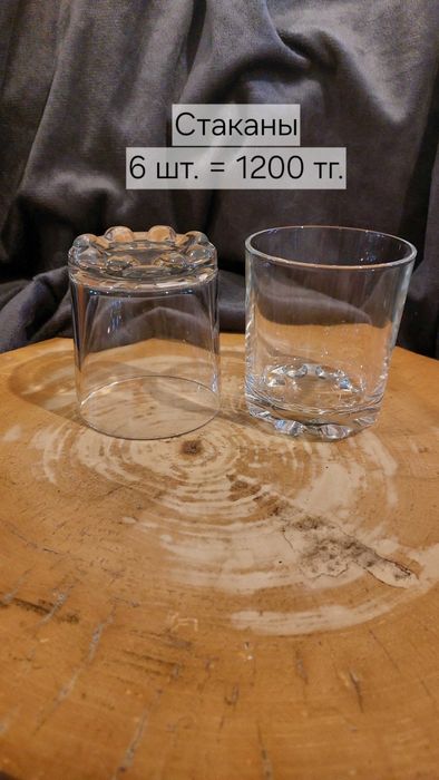 Стаканы,  рюмки , кружки , графины