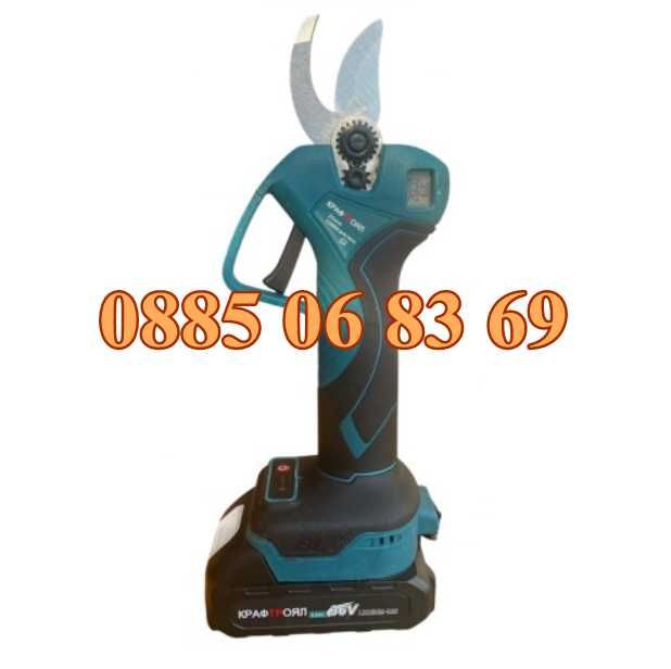 Акумулаторна лозарска ножица 36V 8Ah, Градинска акумулаторна ножица