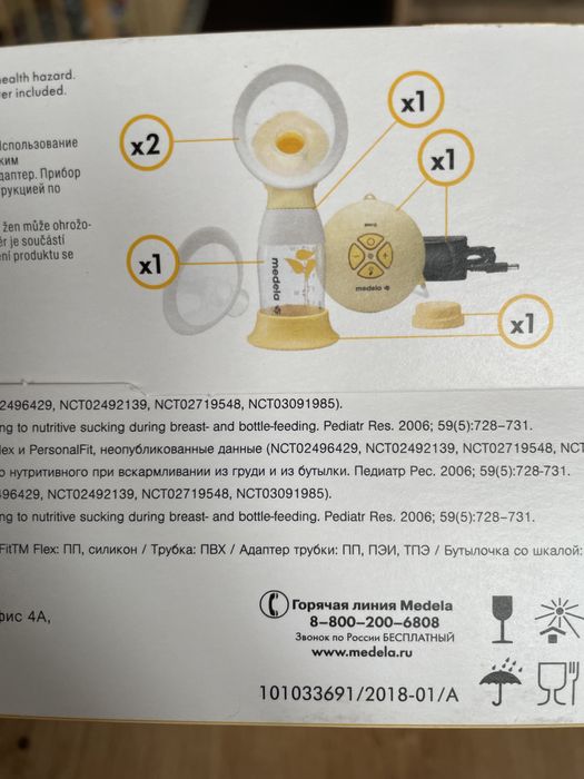 Електрическа помпа за кърма Medela Swing Flex