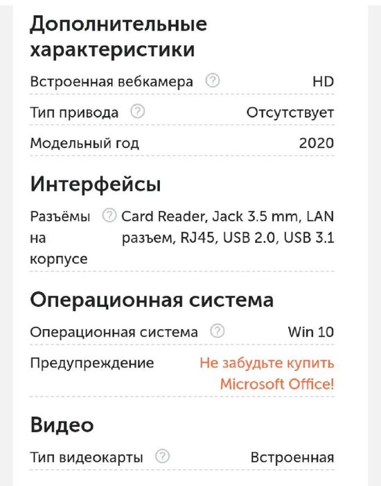 Ноутбук Dell Inspirion