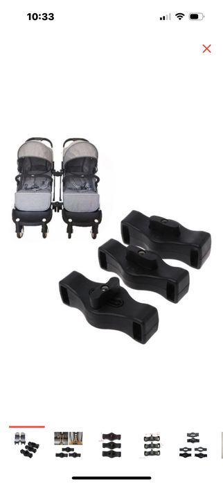 Продам соеденители колясок для двойни