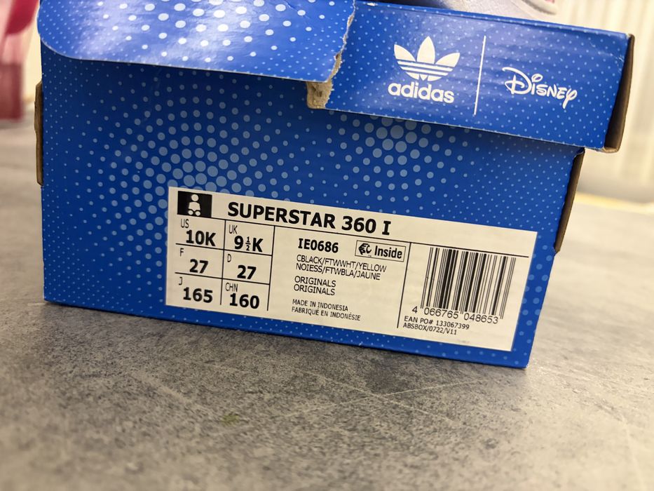 Детски маратонки Adidas Superstar