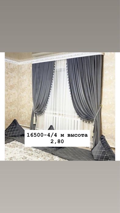 Акция. Акция акция