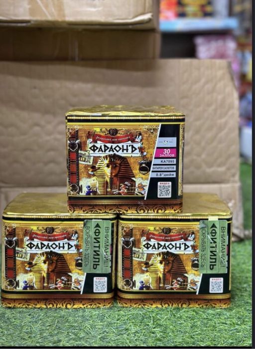 Салюты,фейерверки г. Петропавловск