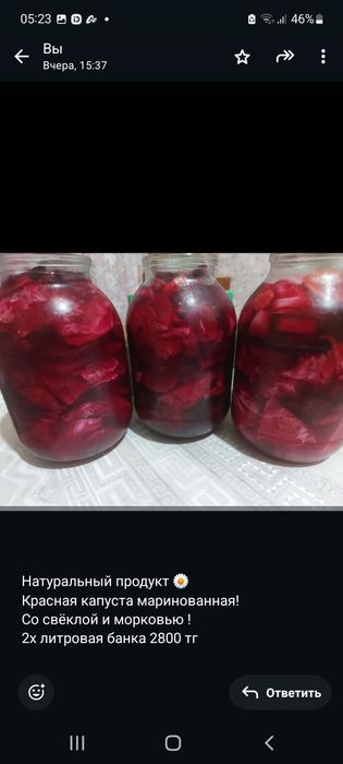 Натуральный продукт!