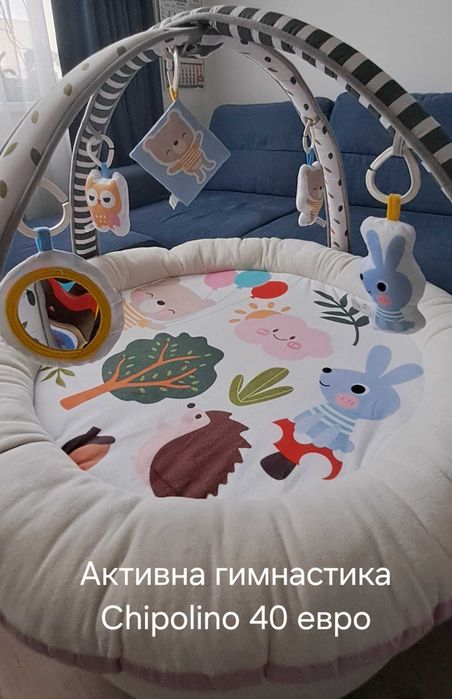 Активна гимнастика със звук и светлини