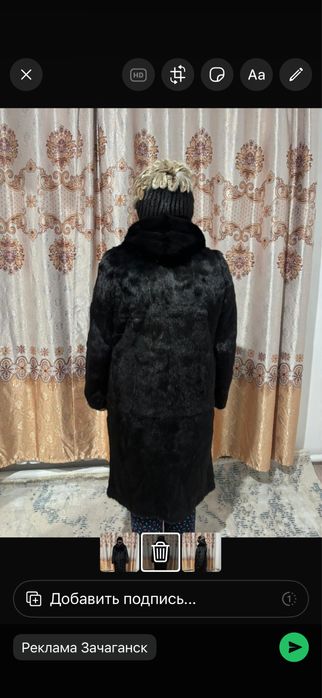 Норк шубы сатылады