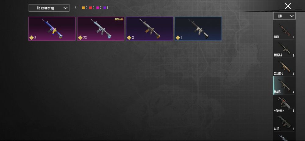 Продам аккаунт Pubg mobile