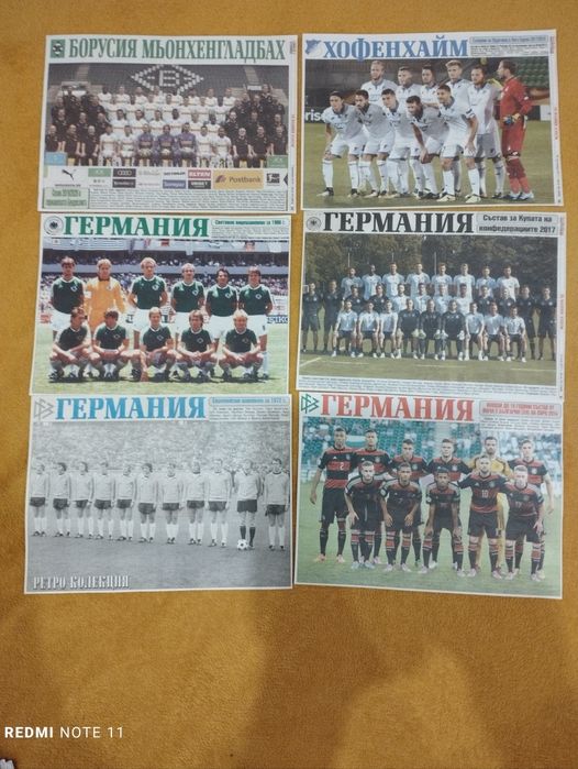 Футболни списания
