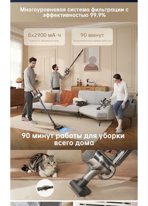 Ручной  Пылесос DREAME R20