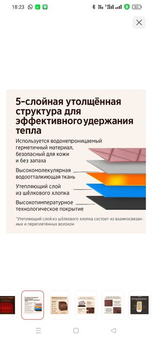 Багуа сауна для дома