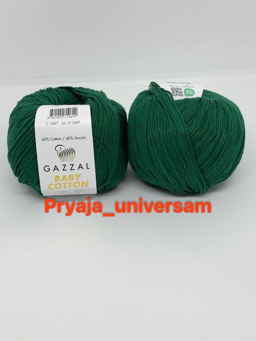 Gazzal baby cotton