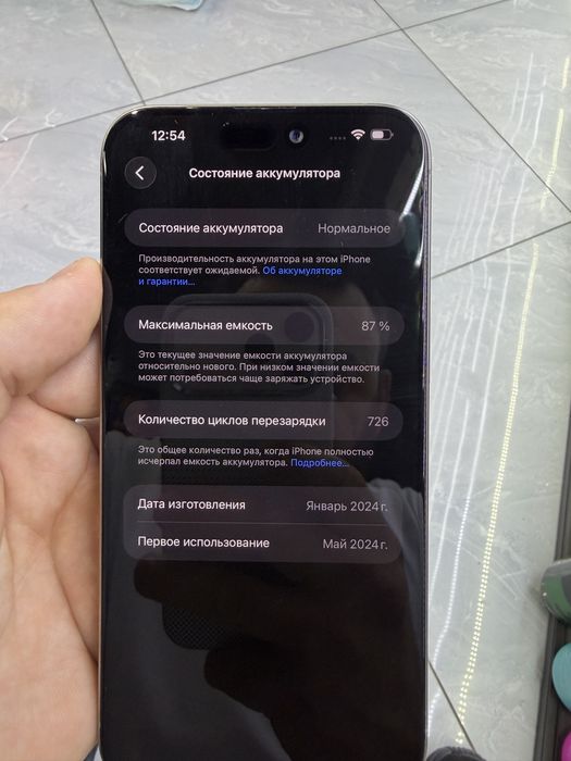 Iphone 15 pro max 512 talik  sotiladi