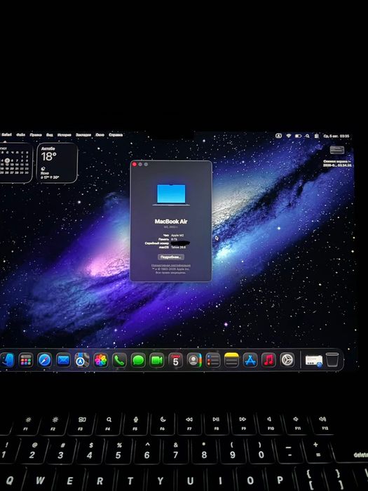 MacBook Air m2 2022