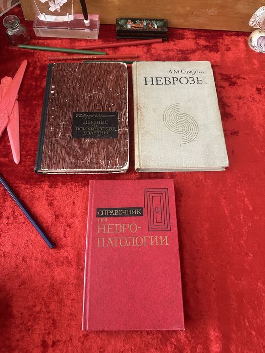 Медицинские  / недорого / много /все специализации биология