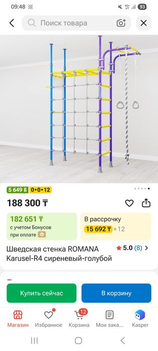 Шведская стенка Romana
