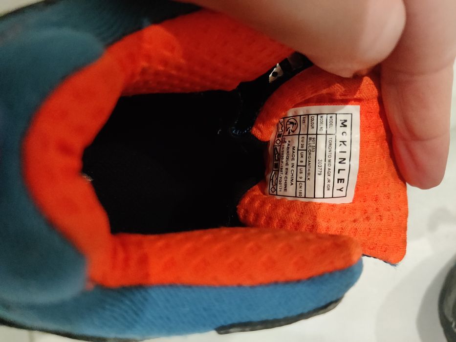 Детски туристически обувки