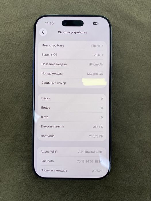 Продам iPhone Air